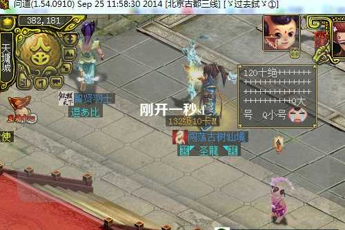 剛開(kāi)一秒sf