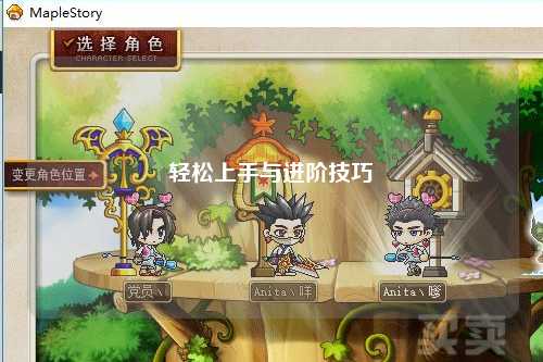 輕松上手與進(jìn)階技巧