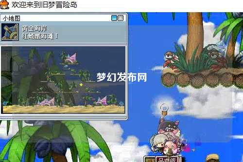 夢(mèng)幻發(fā)布網(wǎng)