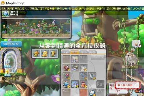 從零到精通的全方位攻略