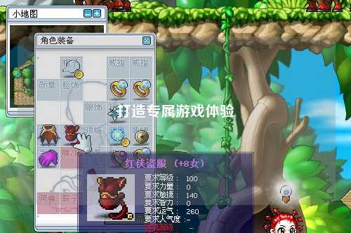 打造專(zhuān)屬游戲體驗