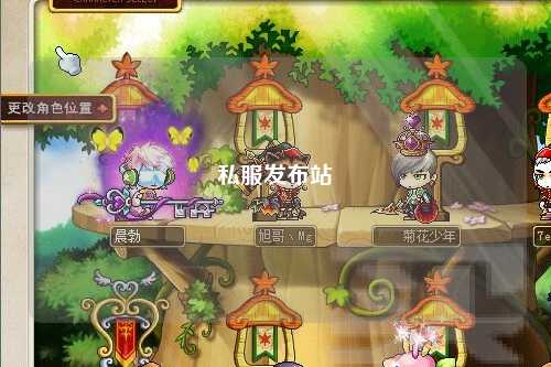 私服發(fā)布站