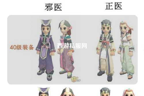 西游私服網(wǎng)