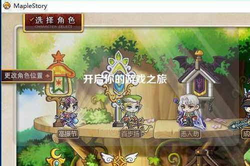 開(kāi)啟你的游戲之旅