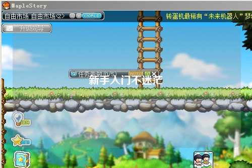 新手入門(mén)不迷茫