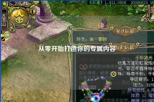 從零開(kāi)始打造你的專(zhuān)屬內容