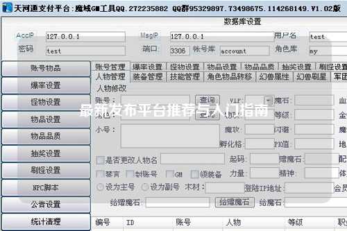 最新發(fā)布平臺推薦與入門(mén)指南