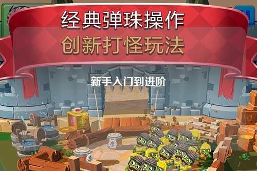 新手入門(mén)到進(jìn)階