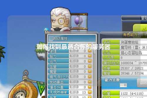 如何找到最適合你的服務(wù)器