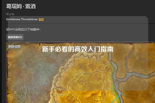 新手必看的高效入門(mén)指南