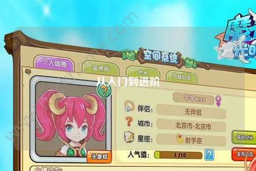 從入門(mén)到進(jìn)階