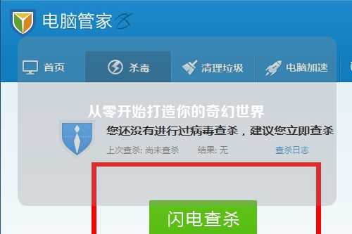 從零開(kāi)始打造你的奇幻世界