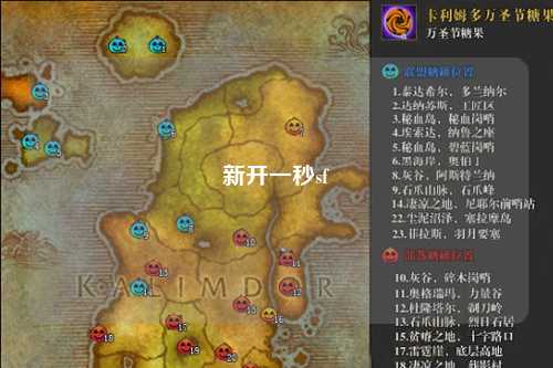 新開(kāi)一秒sf