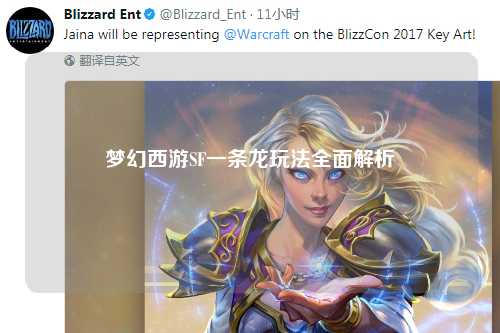 夢(mèng)幻西游SF一條龍玩法全面解析