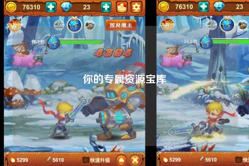 你的專(zhuān)屬資源寶庫