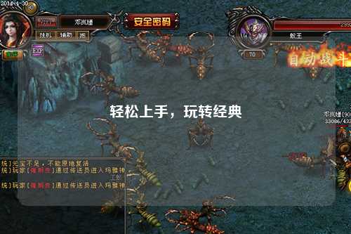 輕松上手，玩轉經(jīng)典