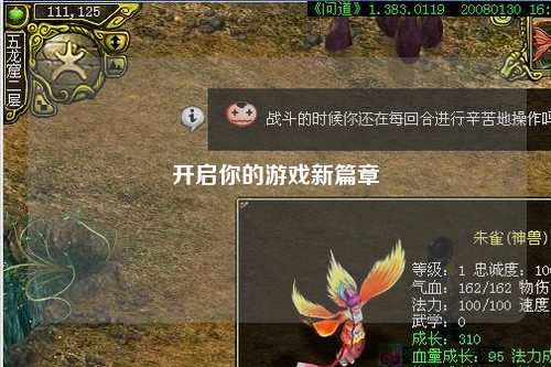 開(kāi)啟你的游戲新篇章