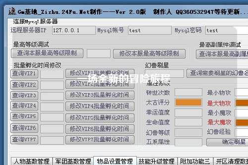 一場(chǎng)全新的冒險旅程