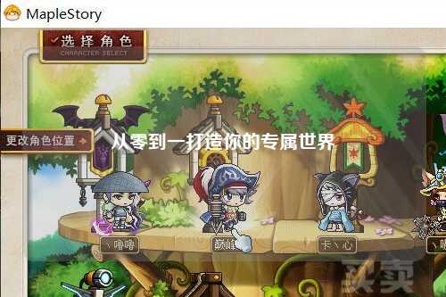 從零到一打造你的專(zhuān)屬世界