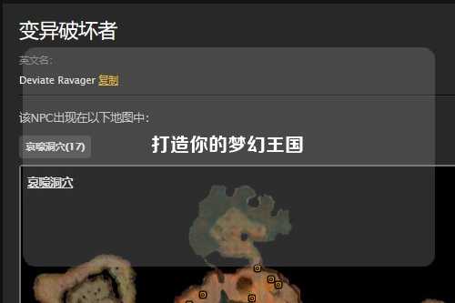 打造你的夢(mèng)幻王國