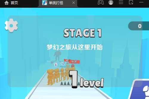 夢(mèng)幻之旅從這里開(kāi)始