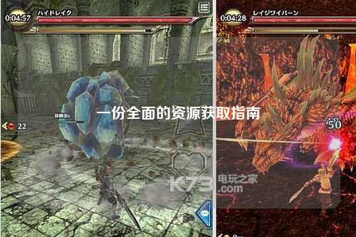 一份全面的資源獲取指南