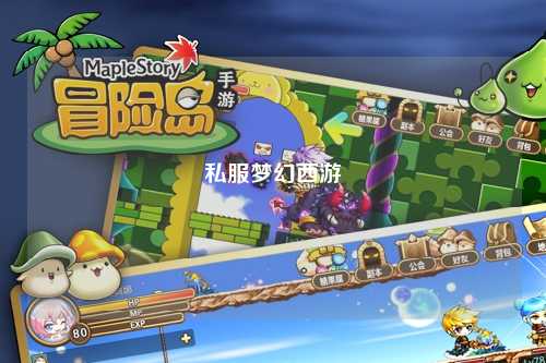 私服夢(mèng)幻西游