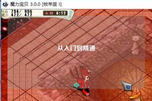 從入門(mén)到精通