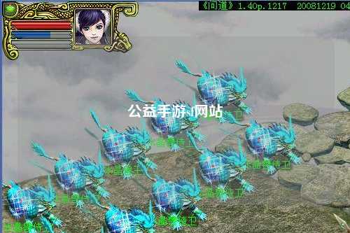 公益手游sf網(wǎng)站