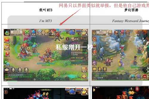 私服剛開(kāi)一秒