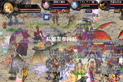 私服發(fā)布網(wǎng)站