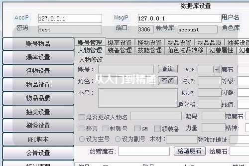 從入門(mén)到精通