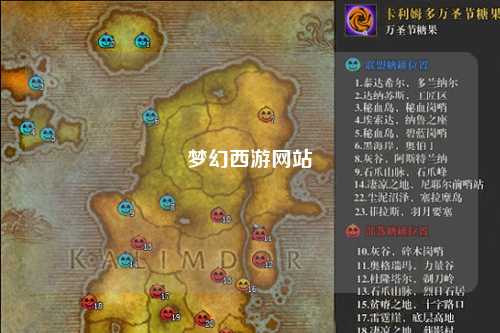 夢(mèng)幻西游網(wǎng)站