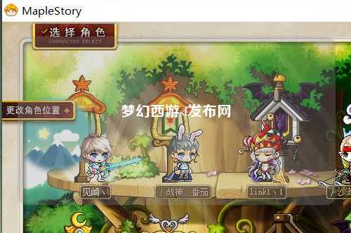 夢(mèng)幻西游sf發(fā)布網(wǎng)