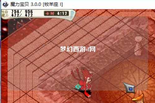 夢(mèng)幻西游sf網(wǎng)