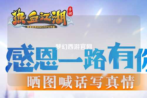 夢(mèng)幻西游官網(wǎng)